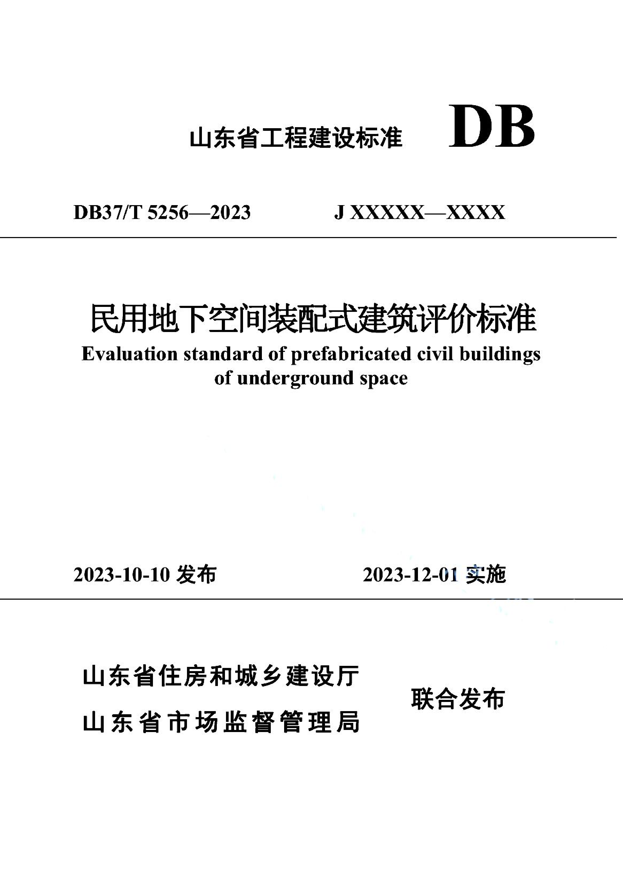 资源详情图